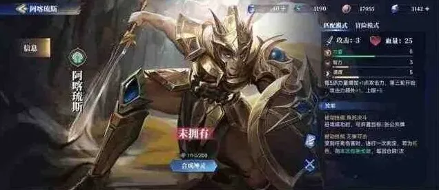 海姆达尔推荐