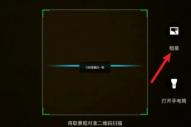 永劫无间详解