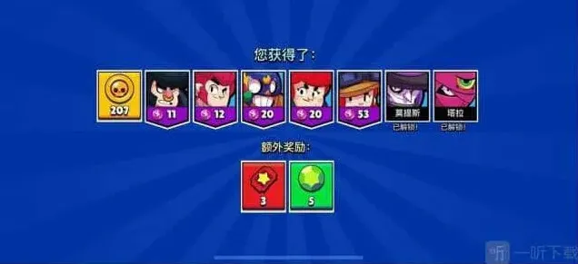 荒野乱斗最划算