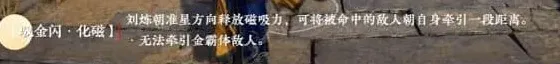 永劫无间一览