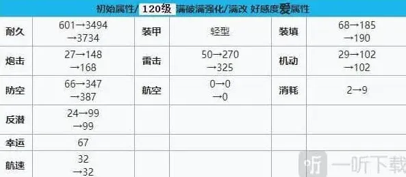 扫雷莱比锡