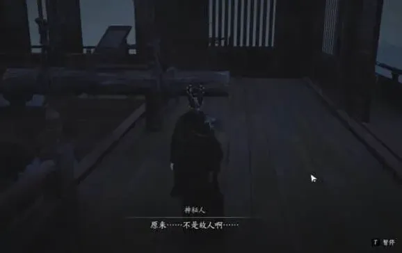 燕云十六声燕云