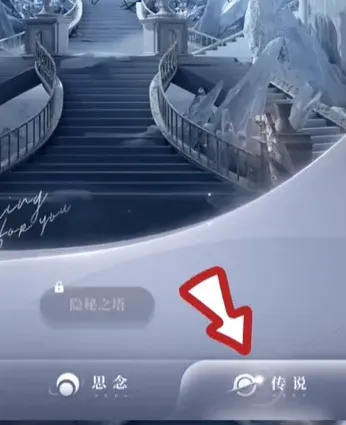恋与深空分享