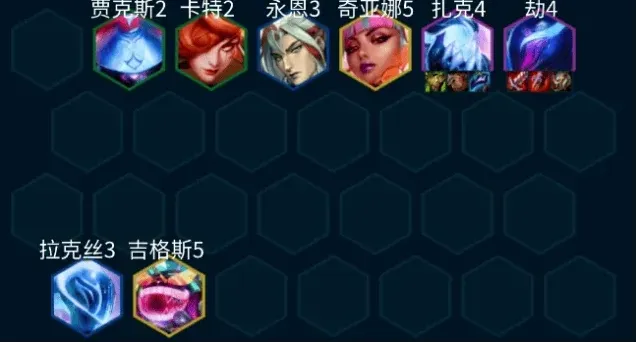 金铲铲之战之战