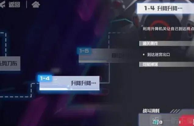 一路凹凸世界