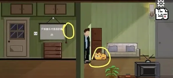 《如果可以回家早一点》图文攻略全关卡流程
