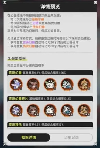 杖剑传说杖剑