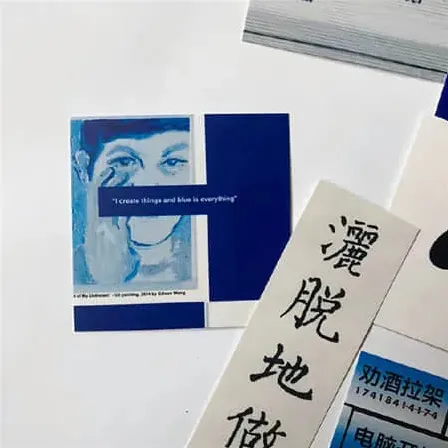 骑行