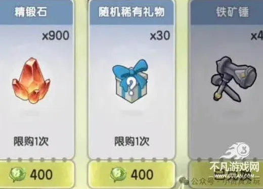 命运大作战