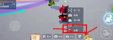 元梦之星兑换
