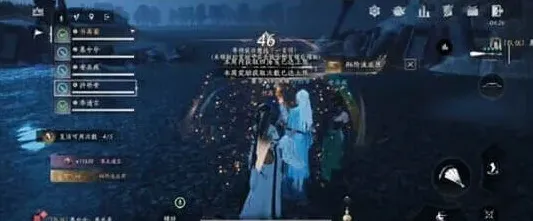 燕云十六声燕云