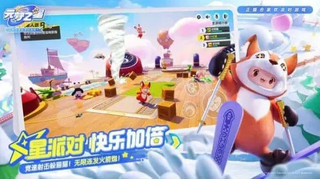 元梦之星升级方法