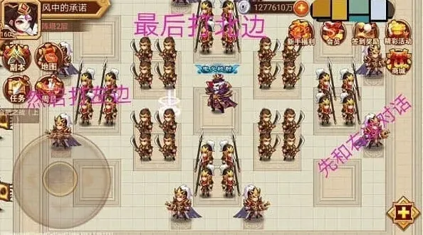 密室逃脱怎么过