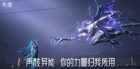 鸣潮兑换码