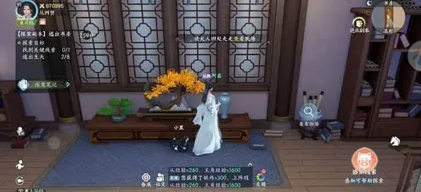 浮生忆玲珑攻略