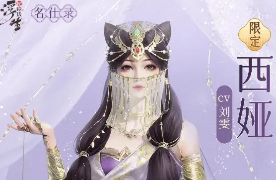 浮生忆玲珑浮生