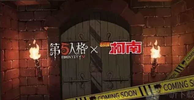 第五人格活动介绍