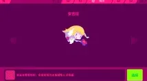 喵斯快跑有什么