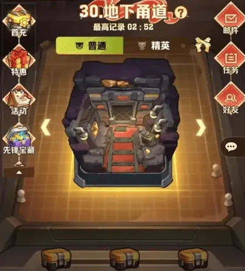 向僵尸开炮宝石