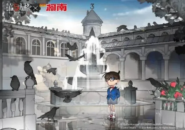 命运珍宝