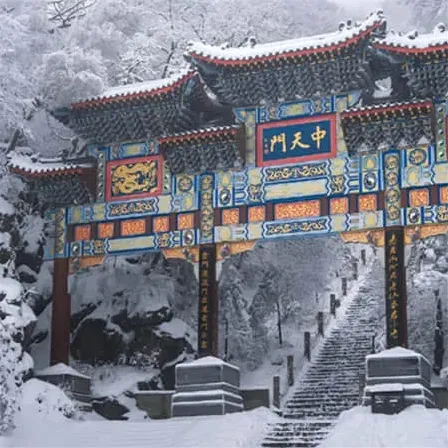 段思