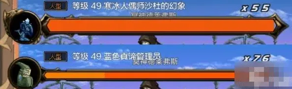 植物大战僵尸迷妄之塔