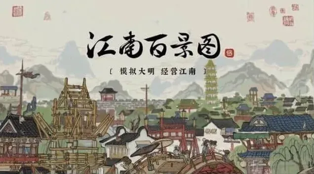 密室逃脱沈万三