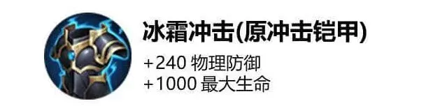 王者荣耀属性