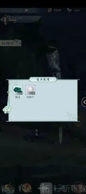 异常何思