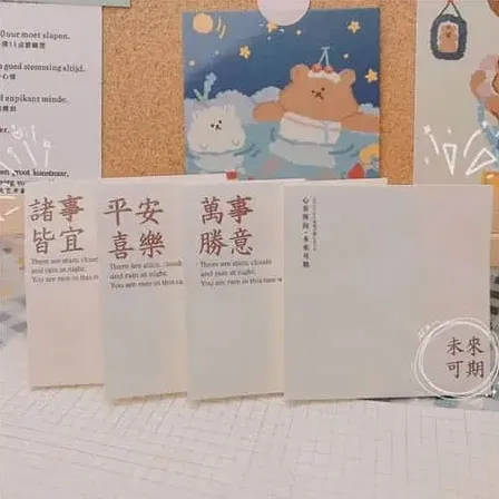 禾字