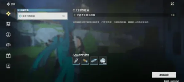 鸣潮门禁