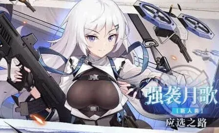 冒险小分队小分队