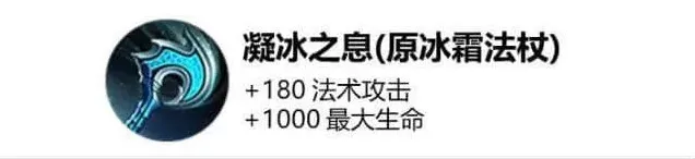 王者荣耀属性