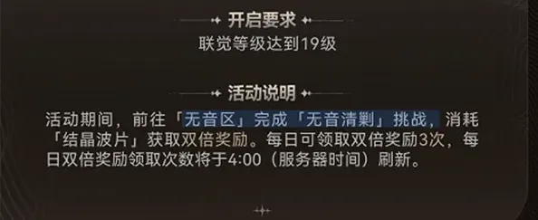 鸣潮潮声