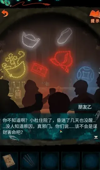 纸嫁衣灯笼颜色
