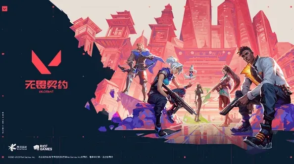 《无畏契约》准星设置攻略