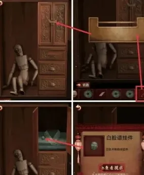 隐藏的秘密戏怨