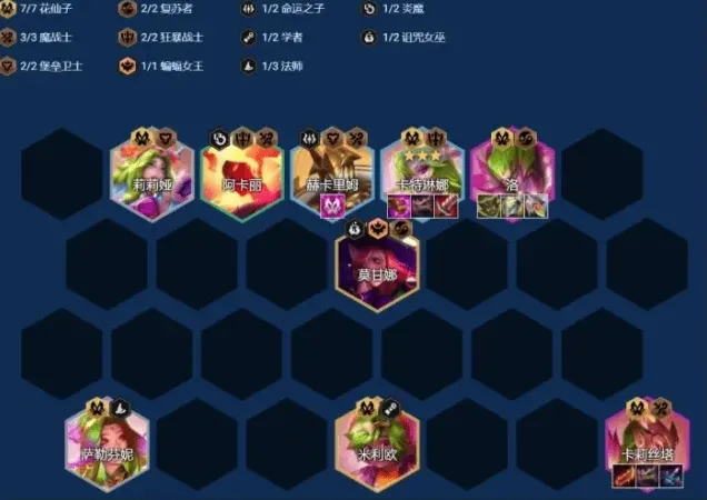 金铲铲之战金铲铲