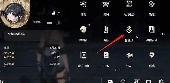鸣潮潮声