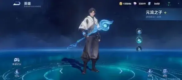王者荣耀之子
