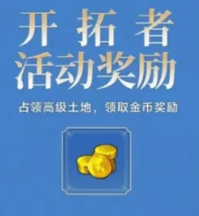 世界启元怎么获取