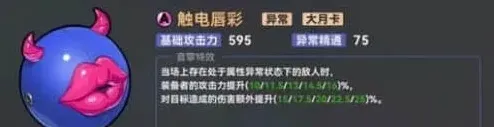 异常推荐