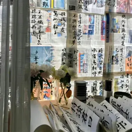郑裂