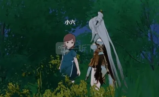 原神嘉义