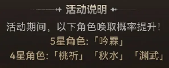 鸣潮什么时候