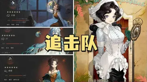 重返未来1999娜娜