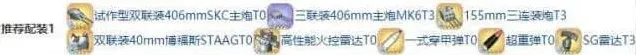 碧蓝航线强度