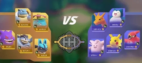 宝可梦大集结段位继承