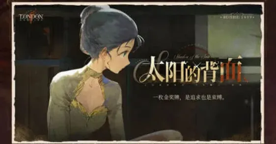 命运版本