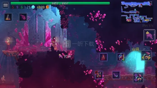 一路山洞